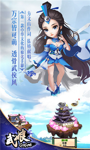 武娘满v海量版