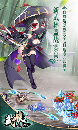 武娘满v海量版