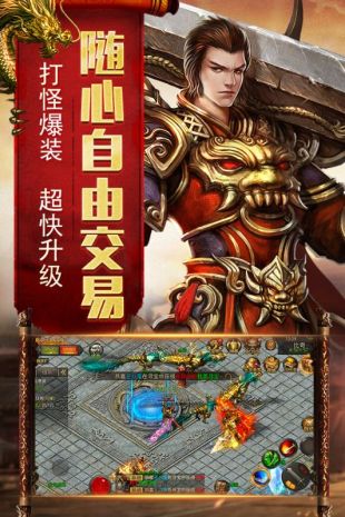 烈焰荣光正版下载