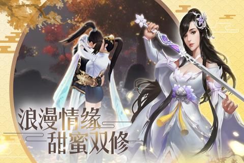 天命传说内购破解