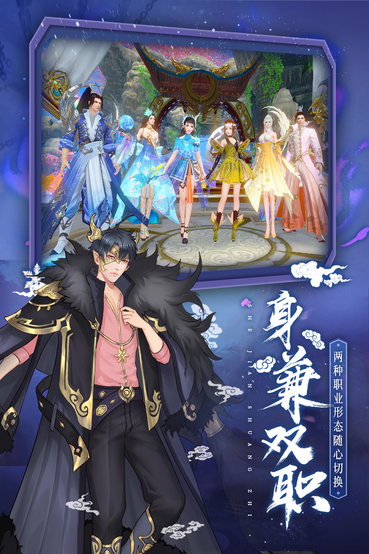 仙之痕下载