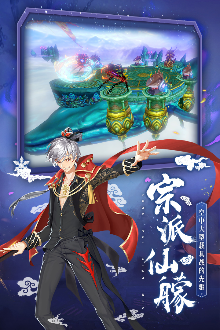 仙之痕下载