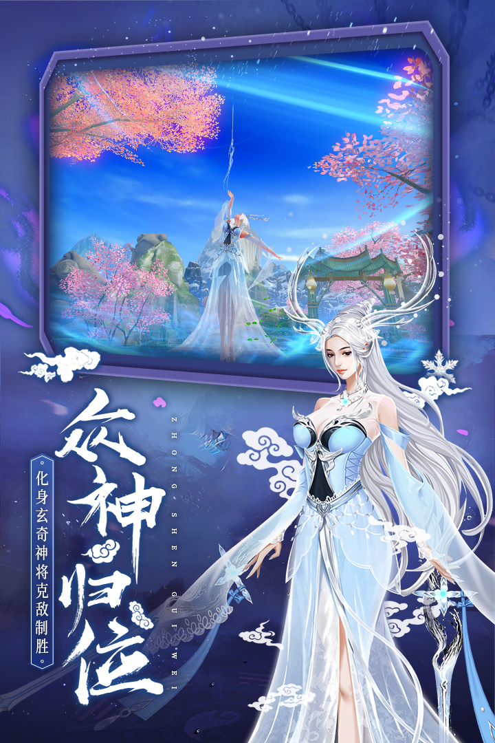 仙之痕下载