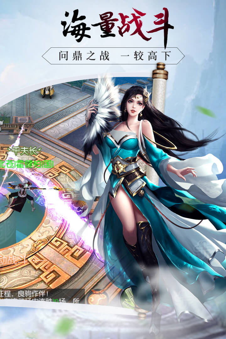 龙征七海电脑版下载