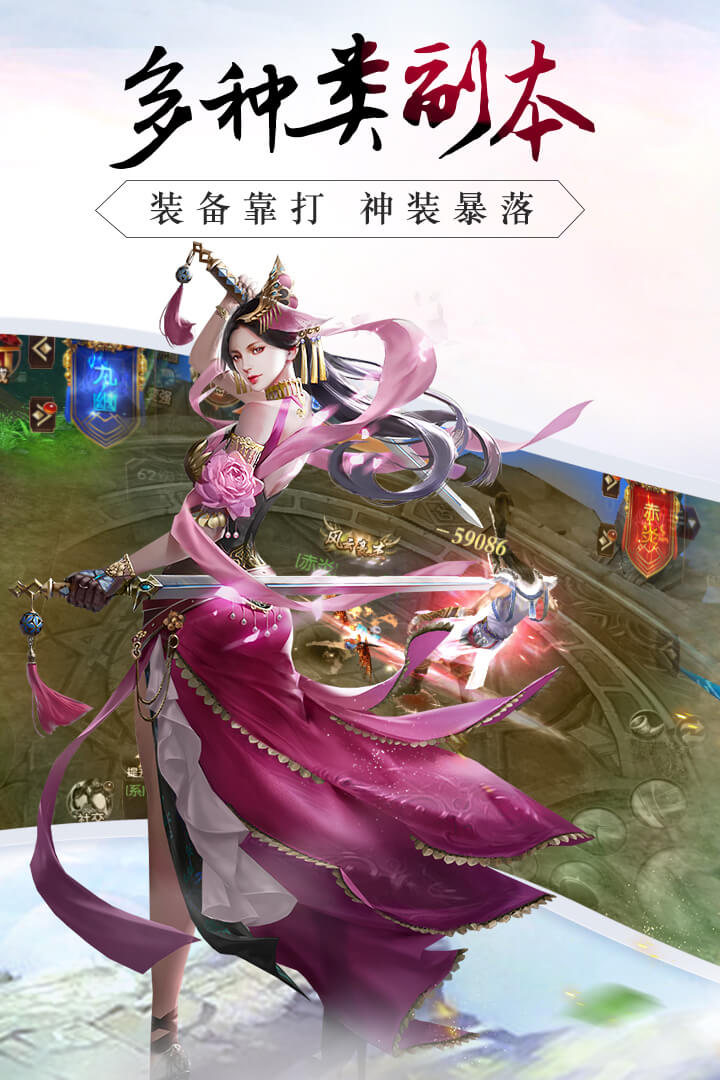 龙征七海电脑版下载