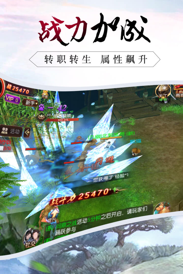 龙征七海电脑版下载