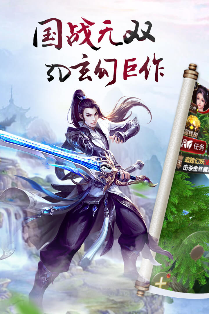 龙征七海电脑版下载
