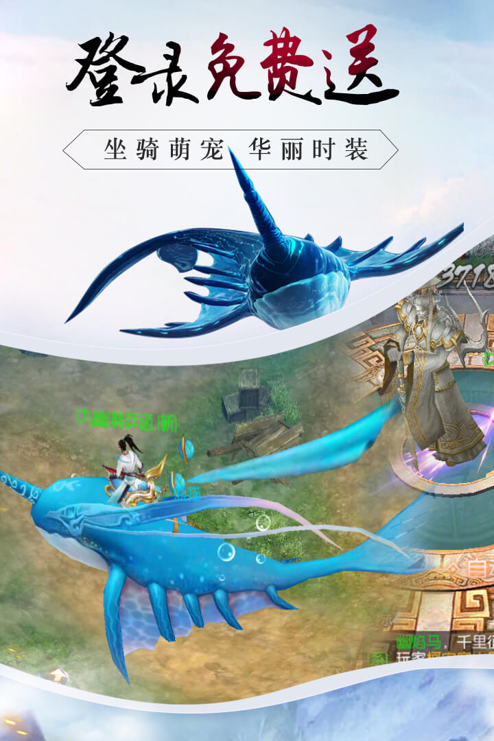 龙征七海电脑版下载