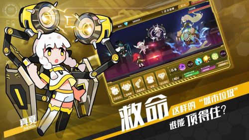 罪恶清洁姬官网下载