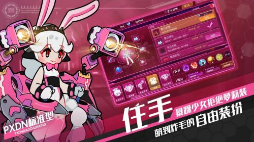 罪恶清洁姬官网下载