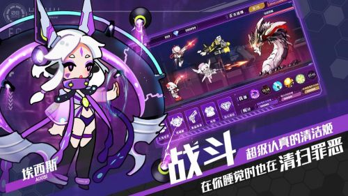 罪恶清洁姬官网下载