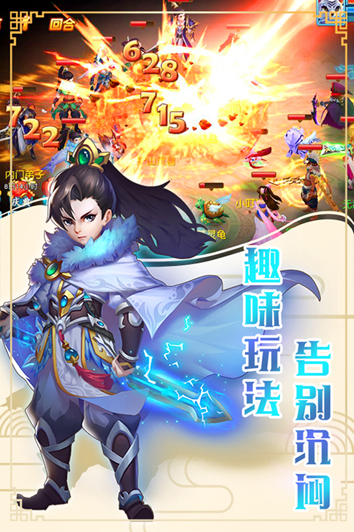 玄笔录前传官网下载