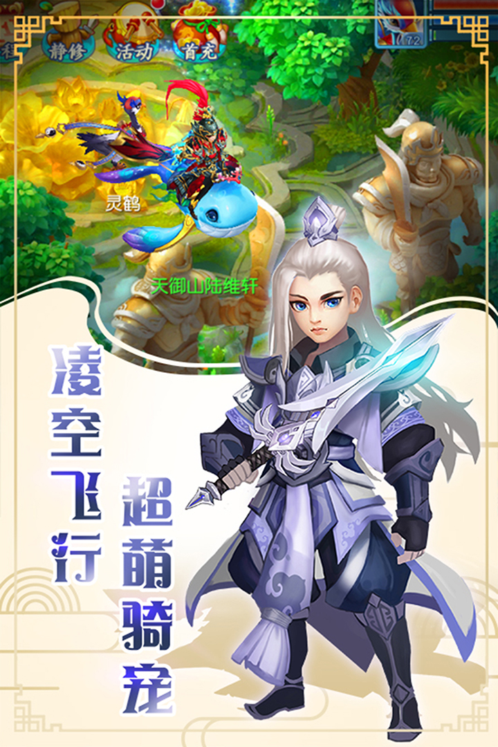 玄笔录前传官网下载