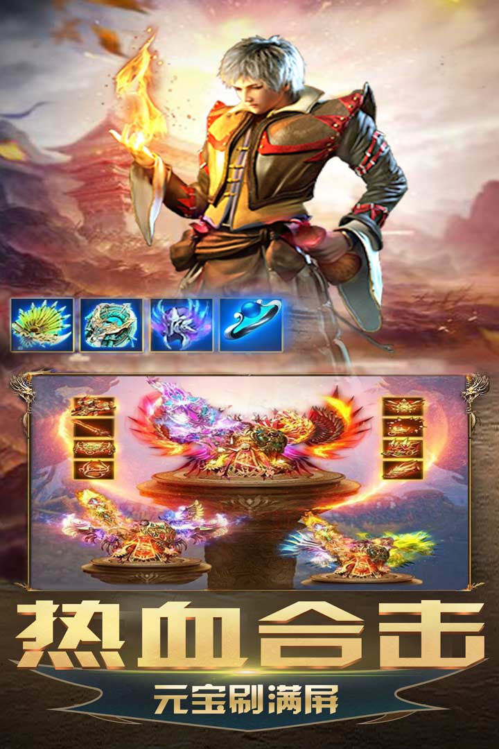 无双霸业安卓版下载
