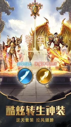 176复古小极品裁决者