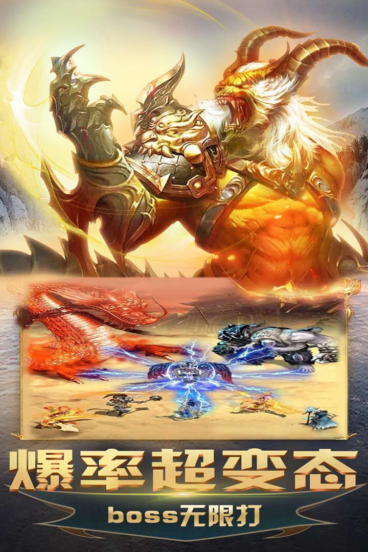 无双霸业安卓版下载