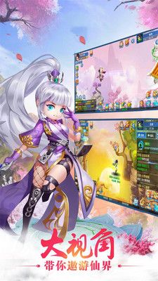 西游群英传官网下载