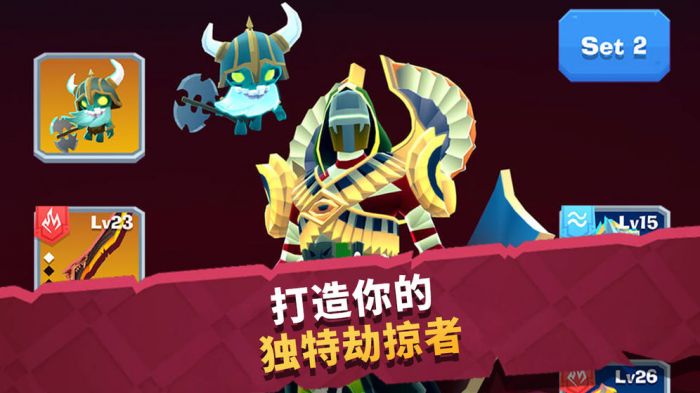城堡抢翻天手游下载