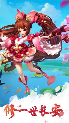 西游群英传官网下载