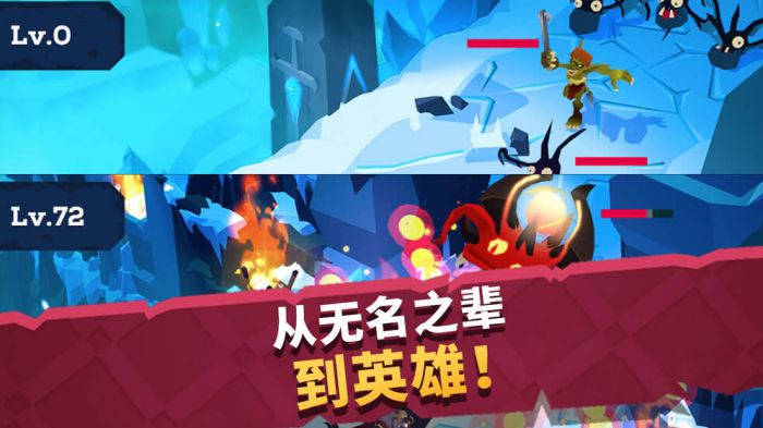 城堡抢翻天手游下载