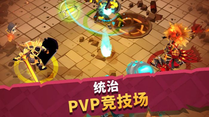 城堡抢翻天手游下载