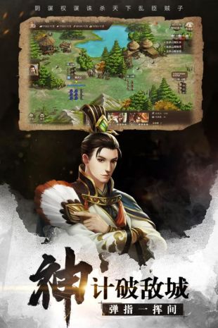 铁血王师下载