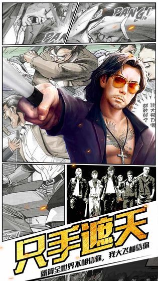 热血燃烧预约