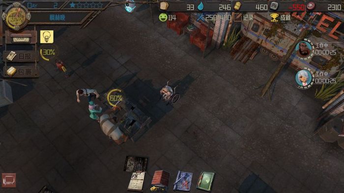 末日旅馆安卓版下载