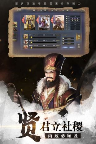 铁血王师下载