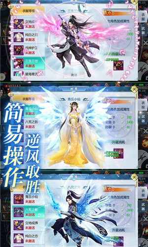 三生三誓青丘传（满V版）
