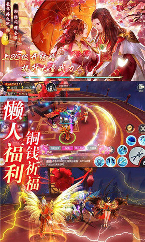 三生三誓青丘传（满V版）