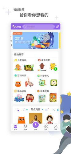 花漾app官方下载安装