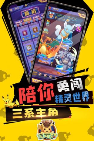 超强口径苹果下载