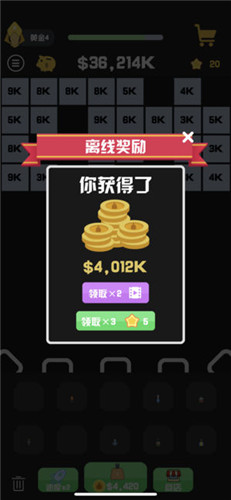 我不是塔防官网下载