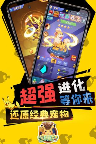 超强口径苹果下载