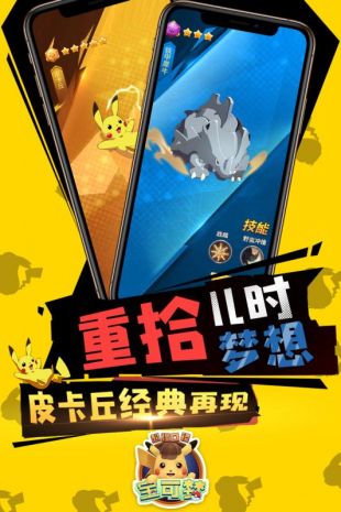 超强口径苹果下载