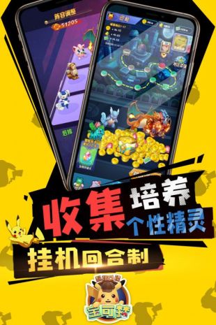 超强口径苹果下载