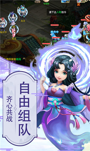 仙梦寻缘（满V版）下载