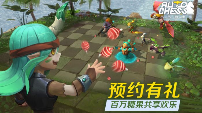 多多自走棋2021官网版