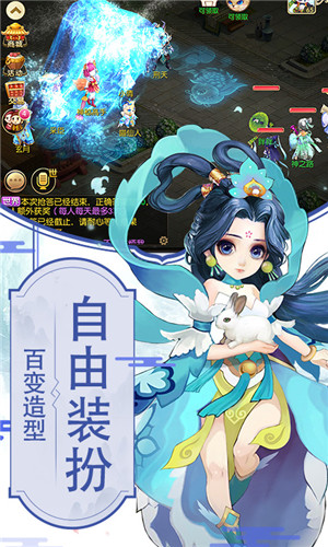 仙梦寻缘（满V版）下载