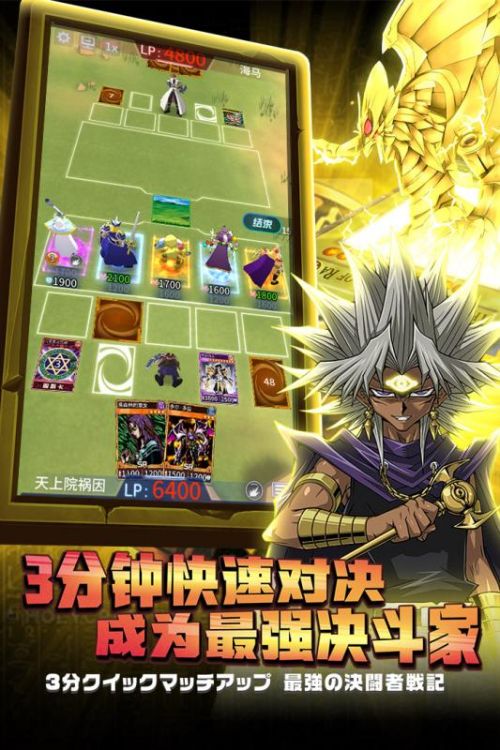 阵线对决预约
