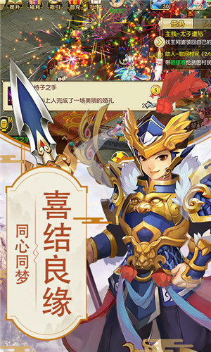 仙梦寻缘（满V版）下载