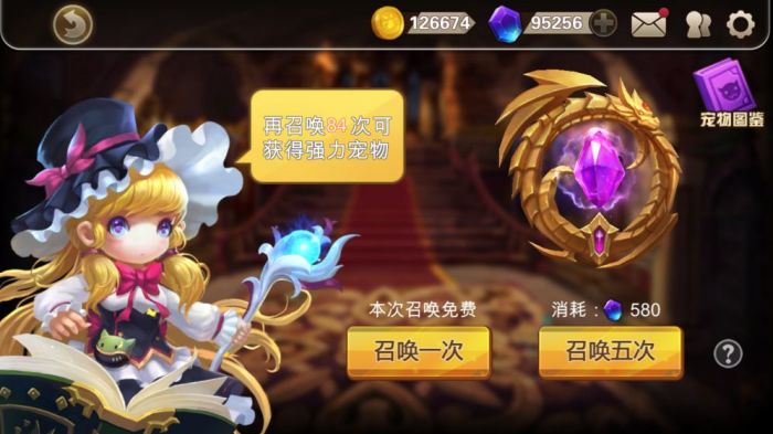 快跑大冒险公测版下载