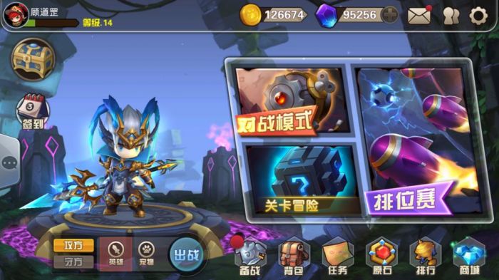 快跑大冒险公测版下载