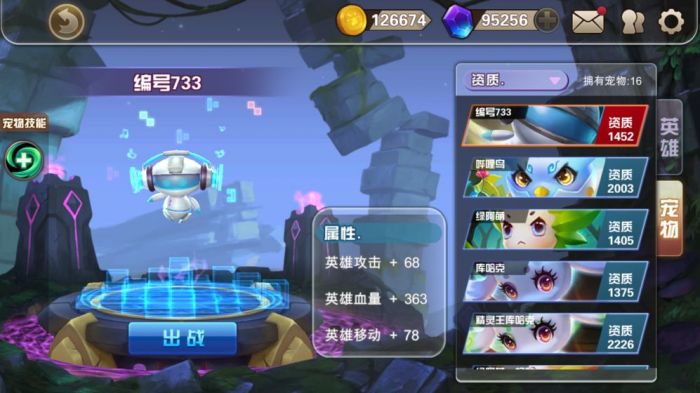 快跑大冒险公测版下载