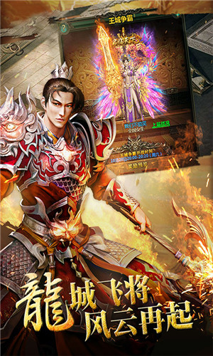 武神吕小布GM版