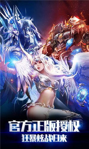 魔幻手游sf服下载
