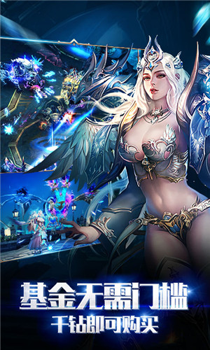 魔幻手游sf服下载