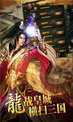 武神吕小布GM版