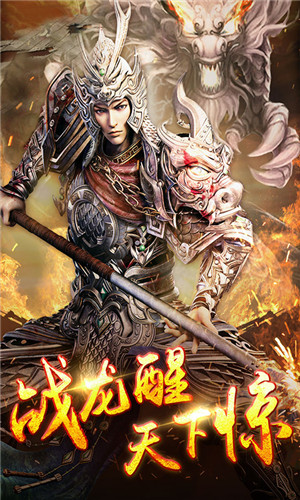 武神吕小布GM版